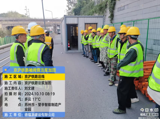 南票回填土沉降注浆处理方案